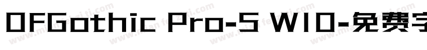 DFGothic Pro-5 W10字体转换